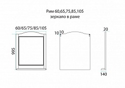 Misty Мебель для ванной Римини 75 – фотография-2